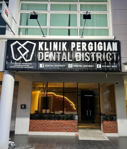 Klinik Pergigian Dental District Klinik Pergigian Dental District