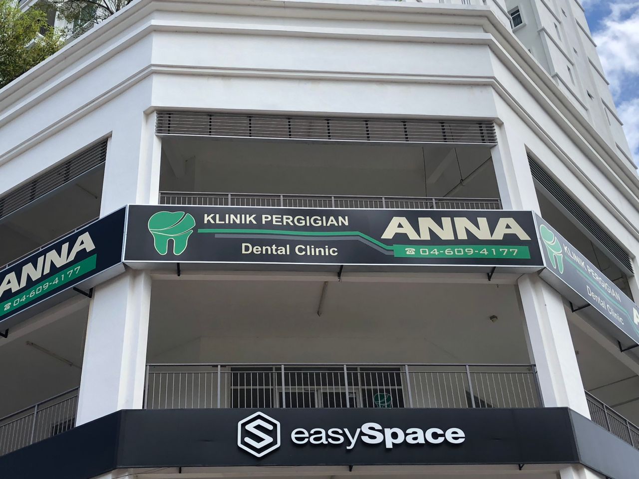 Anna Dental Clinic (Bayan Lepas)