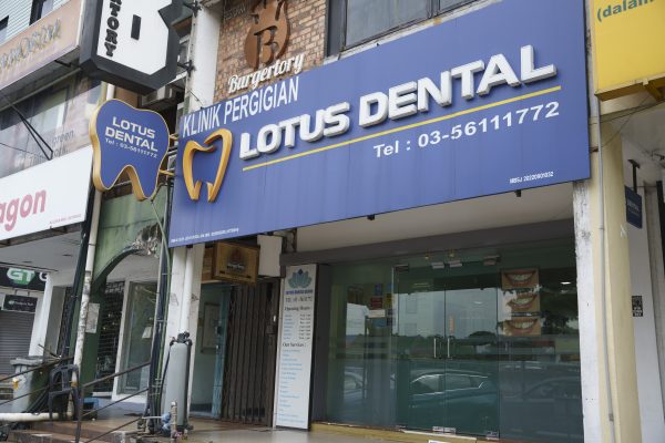 LOTUS DENTAL CLINIC LOTUS DENTAL CLINIC