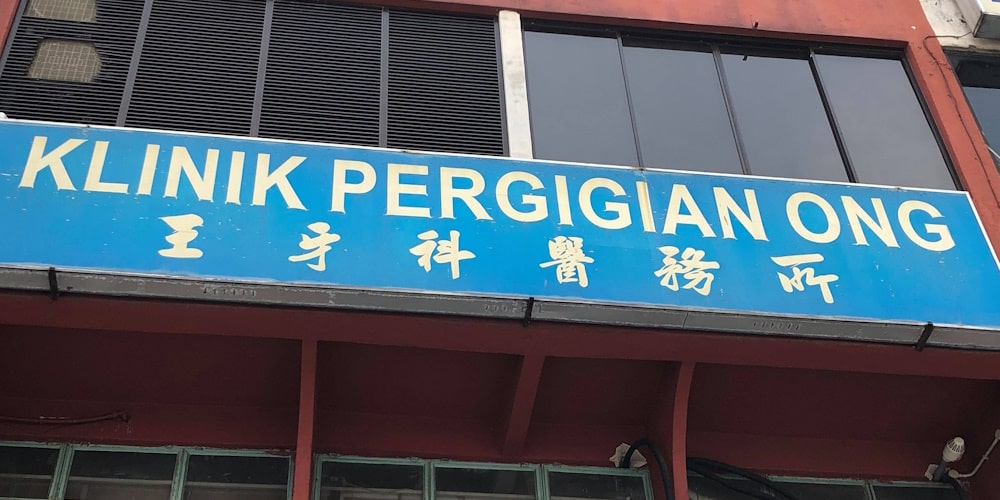 Klinik Pergigian Ong