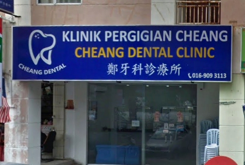 Cheang Dental Clinic (Rawang) Cheang Dental Clinic (Rawang)